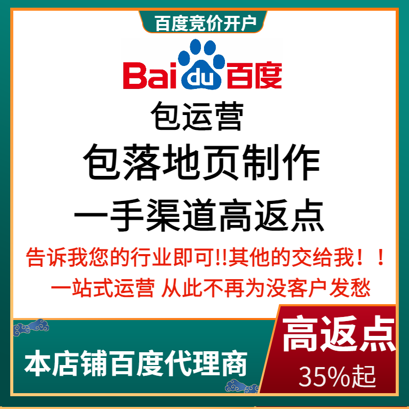 龙门流量卡腾讯广点通高返点白单户